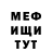 ГЕРОИН гречка MURZOFIX