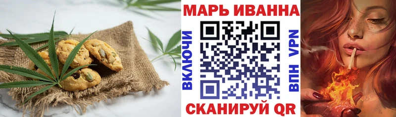 Еда ТГК конопля  Купить где  Новое Девяткино 