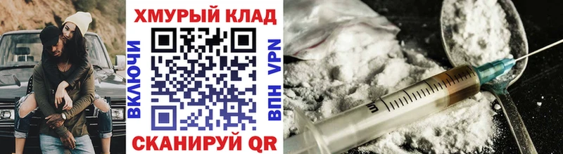 Купить закладки  Новое Девяткино  ГЕРОИН афганец 