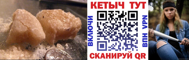 КЕТАМИН VHQ  Купить закладки  Новое Девяткино 