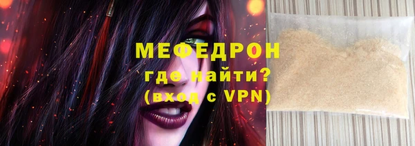 тгк Михайловск