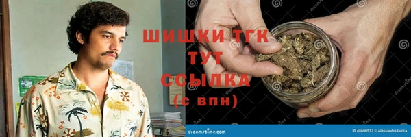 соль курить ск Михайловка