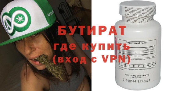 тгк Михайловск
