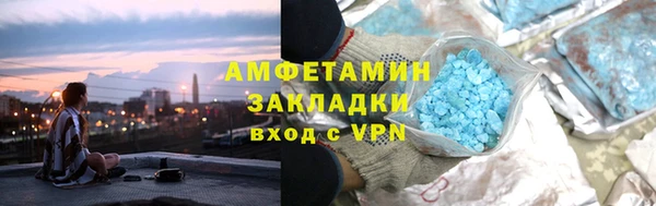 соль курить ск Михайловка