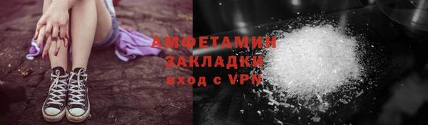 соль курить ск Михайловка