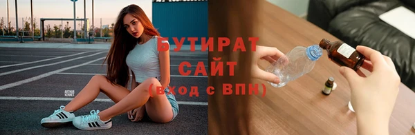 соль курить ск Михайловка