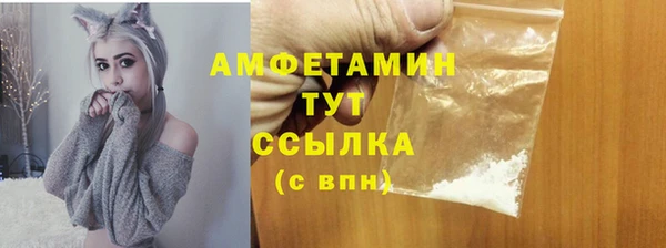 тгк Михайловск