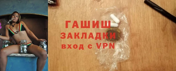 тгк Михайловск