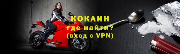 тгк Михайловск