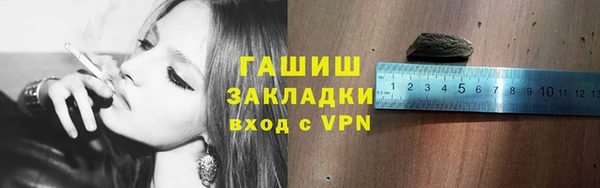тгк Михайловск