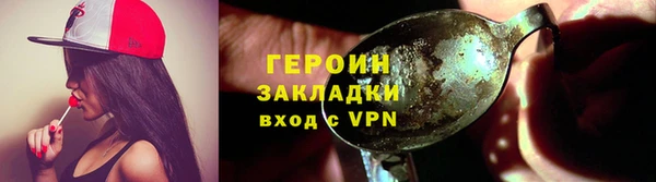 тгк Михайловск