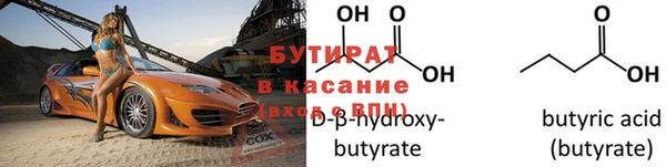 соль курить ск Михайловка