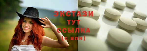 соль курить ск Михайловка