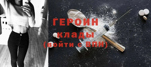 соль курить ск Михайловка