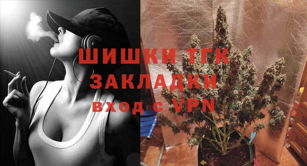 соль курить ск Михайловка
