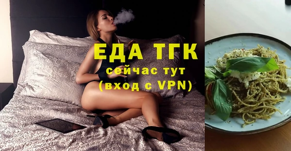 соль курить ск Михайловка