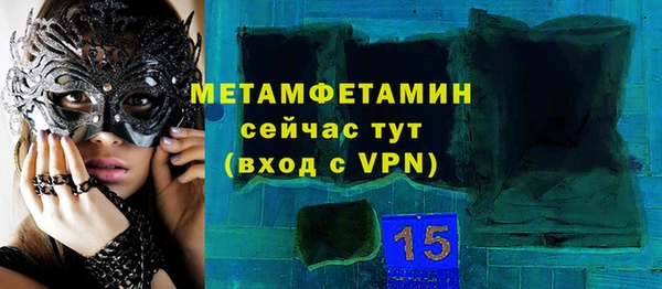 соль курить ск Михайловка