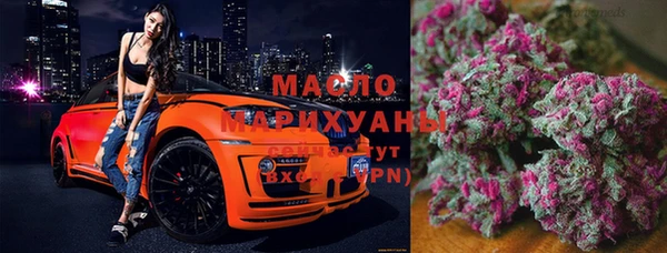 соль курить ск Михайловка