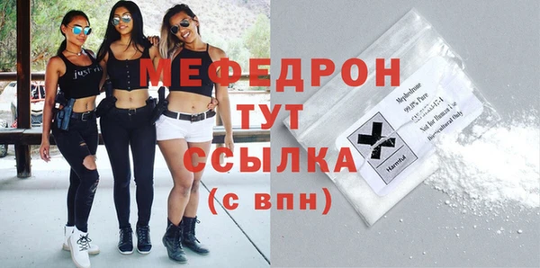 тгк Михайловск