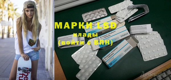 тгк Михайловск