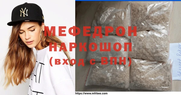 тгк Михайловск