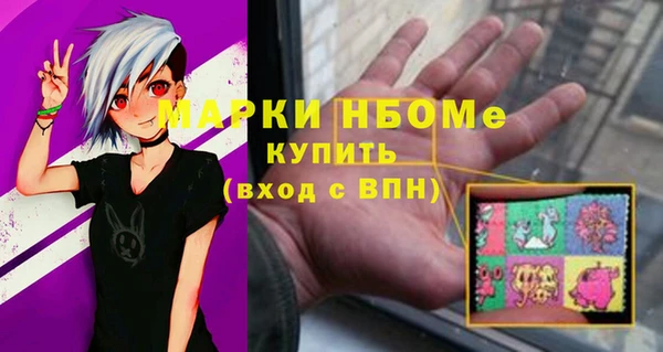 тгк Михайловск