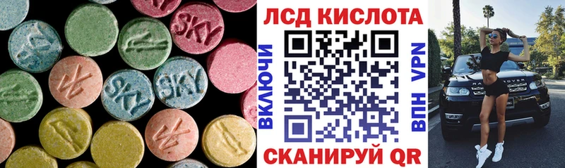 Купить где  Новое Девяткино  ЛСД экстази кислота 