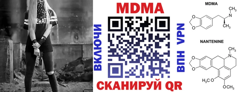 Купить  Новое Девяткино  MDMA кристаллы 
