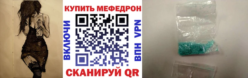 Купить где  Новое Девяткино  Мефедрон мука 