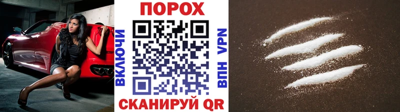 Купить  Новое Девяткино  МЕТАМФЕТАМИН винт 