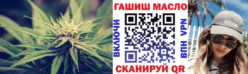 ТГК жижа  Купить закладки  Новое Девяткино 