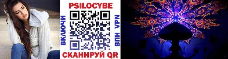 Псилоцибиновые грибы MAGIC MUSHROOMS  Купить  Новое Девяткино 